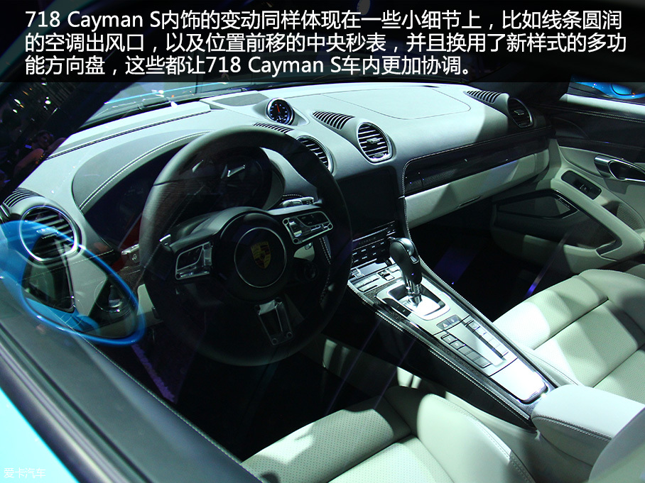 渦輪加持車展保時捷718caymans靜評