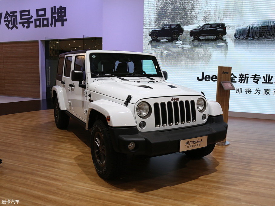 Jeep2016款牧马人