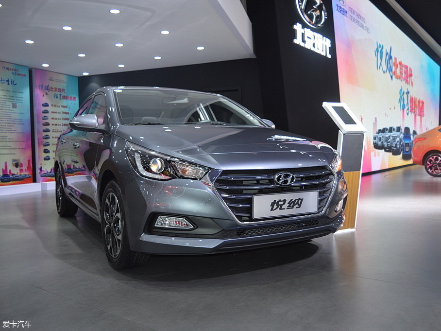 2017款悦纳
