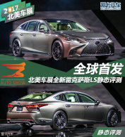 ȫ���׷� ������չȫ���׿���˹LS����