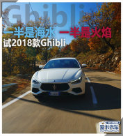 һ���Ǻ�ˮһ���ǻ��� ��2018��Ghibli