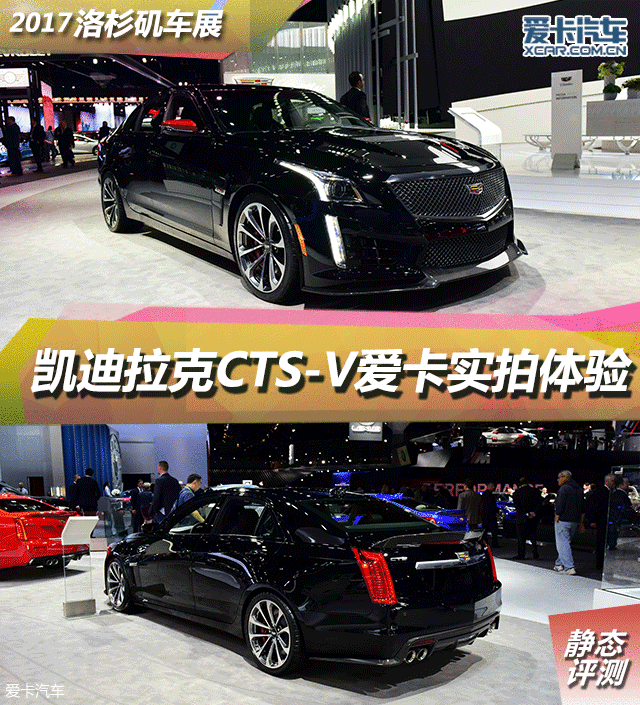 凯迪拉克(进口)2017款凯迪拉克CTS-V