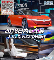 2018߳չ I.D.VIZZION