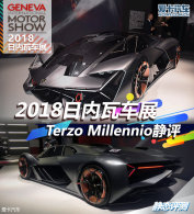 2018߳չ Terzo Millennio