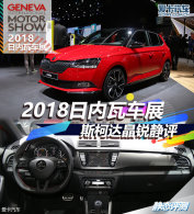 2018߳չ ̬˹´ﾧ