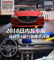 2018߳չ Դ6а澲̬