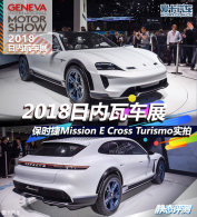 2018߳չ ʱMission E