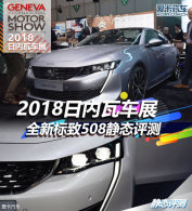 2018߳չ  ȫ±508̬