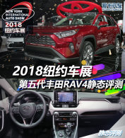 2018ŦԼչ RAV4̬
