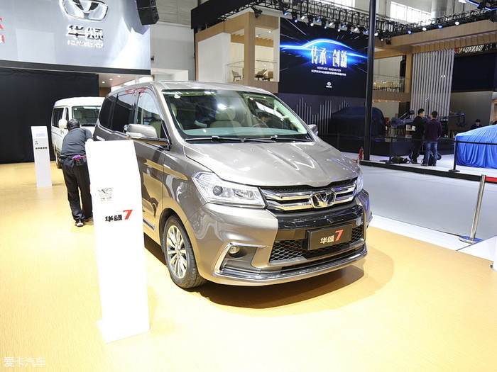 【华颂7】上海车展华颂7图片_爱卡汽车