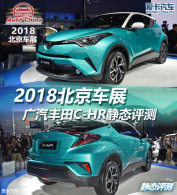 2018 չ C-HR̬