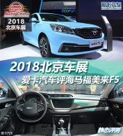 2018չ F5
