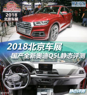 2018չ   ȫ°µQ5L