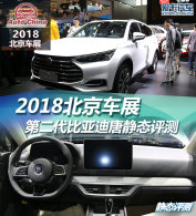 2018չ ڶǵƾ̬