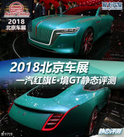 2018չ һEGT̬