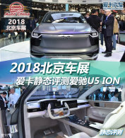 2018չ ̬ⰮU5 ION