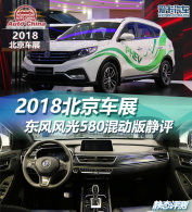2018չ 580춯澲