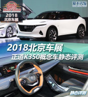 2018չ K350̬