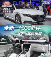 2018չ ȫһCC̬