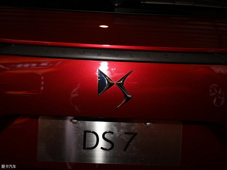 2018DS 7 