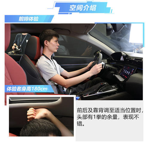 标致508L