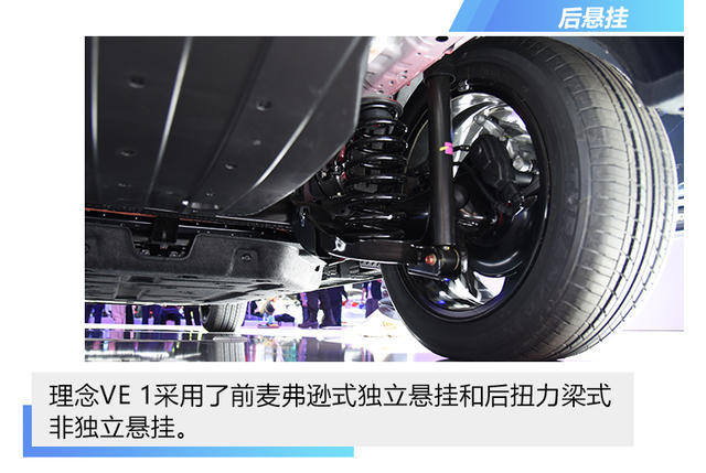 理念纯电动SUV