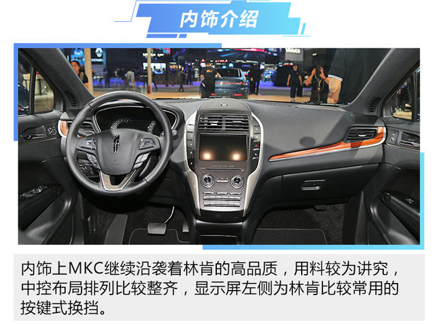 林肯(进口)2019款林肯MKC