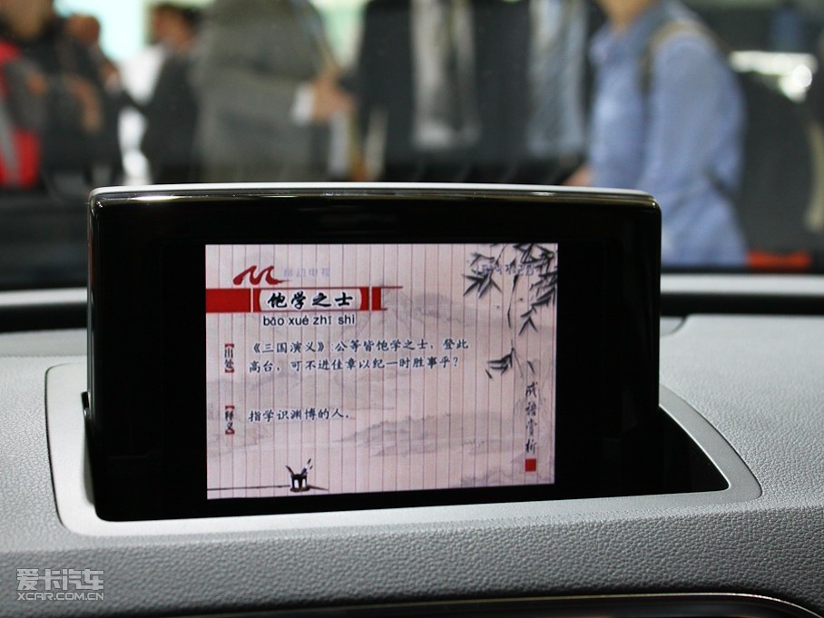 奥迪(进口)2012款奥迪Q3