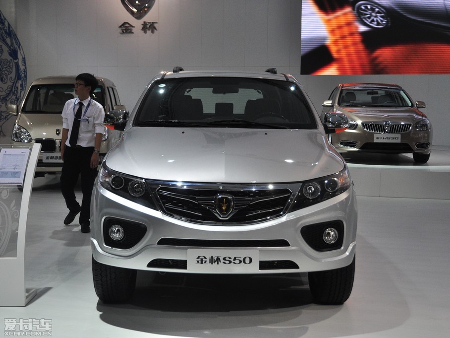 金杯s50新车 (31/32)
