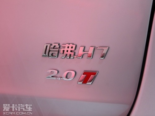 长城汽车 2013款哈弗H7