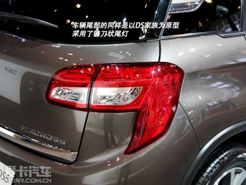 雪铁龙 2012款C4 Aircross