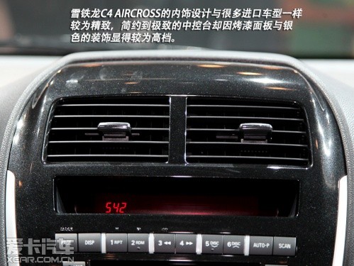 雪铁龙 2012款C4 Aircross