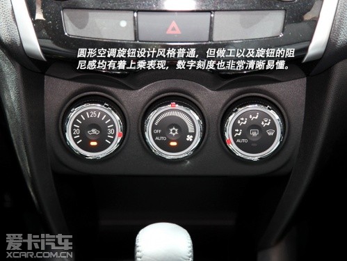 雪铁龙 2012款C4 Aircross