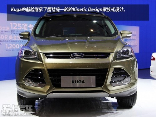 福特Kuga