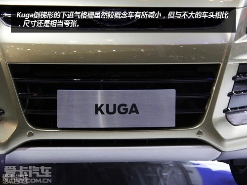 福特Kuga