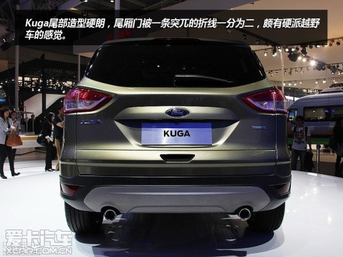 福特Kuga