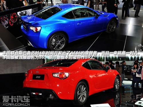 斯巴鲁 2013款斯巴鲁BRZ