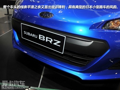 斯巴鲁 2013款斯巴鲁BRZ