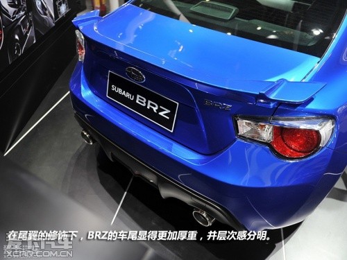 斯巴鲁 2013款斯巴鲁BRZ