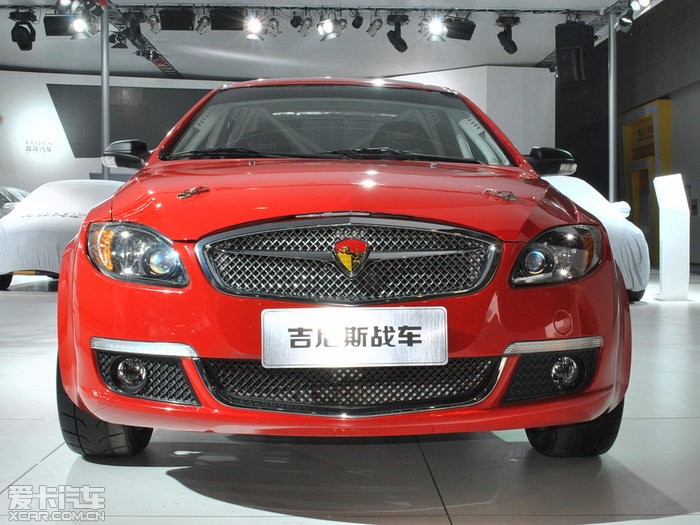 > 莲花汽车概念车