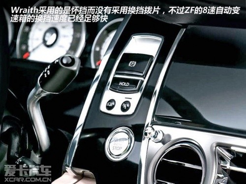 劳斯莱斯魅影
