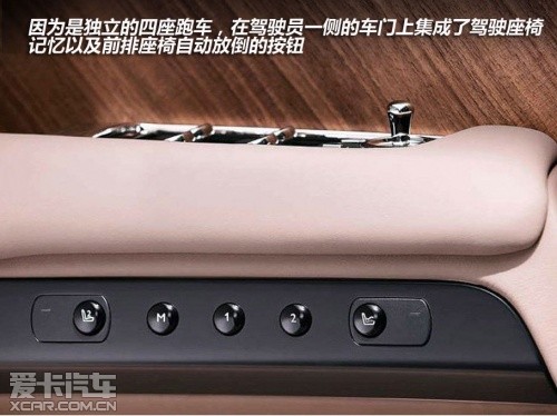劳斯莱斯魅影