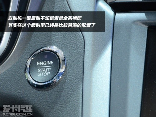 全新蒙迪欧静态评测