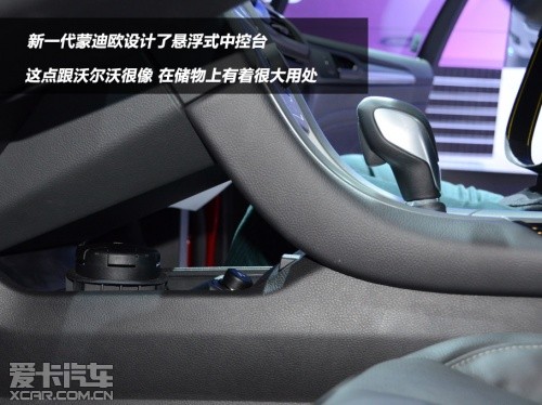 全新蒙迪欧静态评测