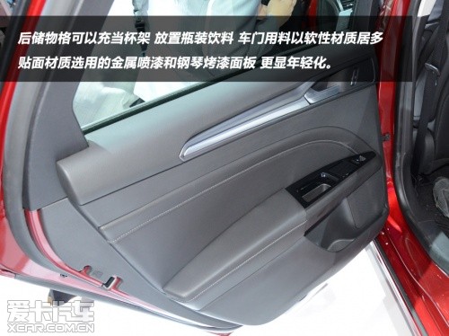 全新蒙迪欧静态评测