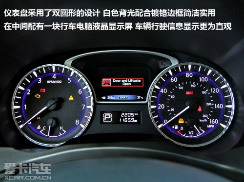 英菲尼迪JX