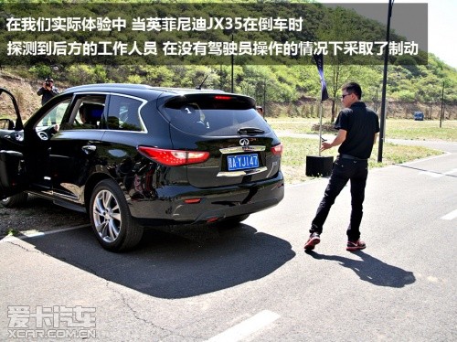 试驾英菲尼迪JX