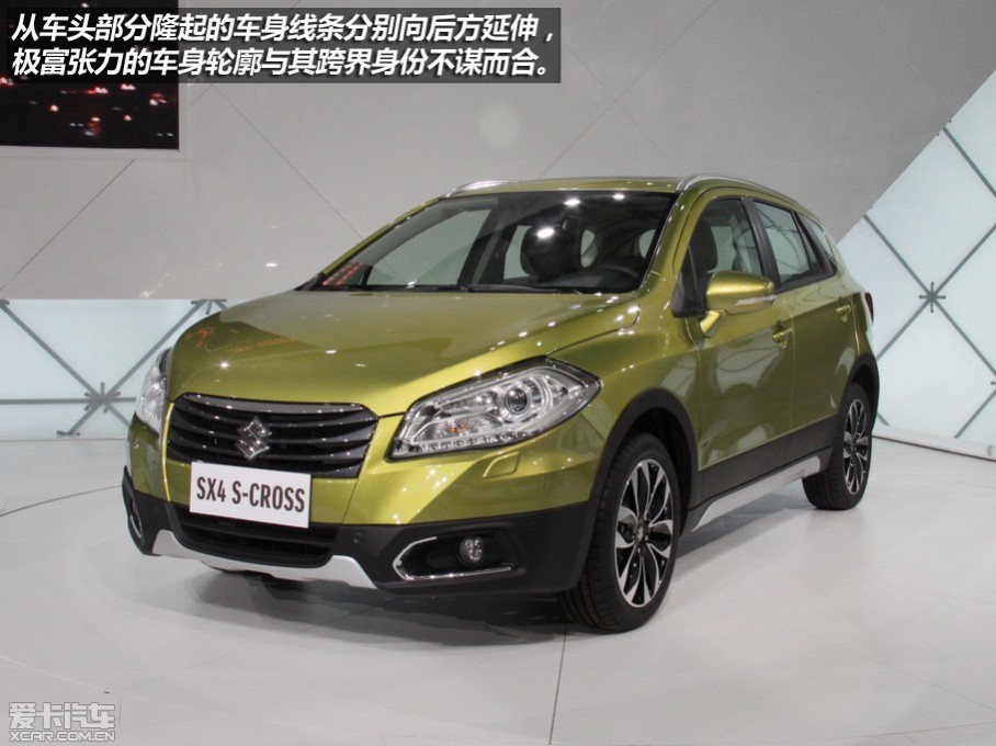  2013420գʮϺʳչʽĻڱ쳵չϣľSX4 S-CROSSʽڣ³ľS-CROSSƵS-CROSS泵ͣδSUVгԤƽڳľʼͶ







...