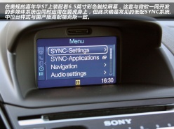 长安福特 2013款嘉年华两厢