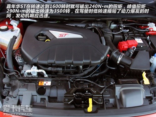 长安福特 2013款嘉年华两厢